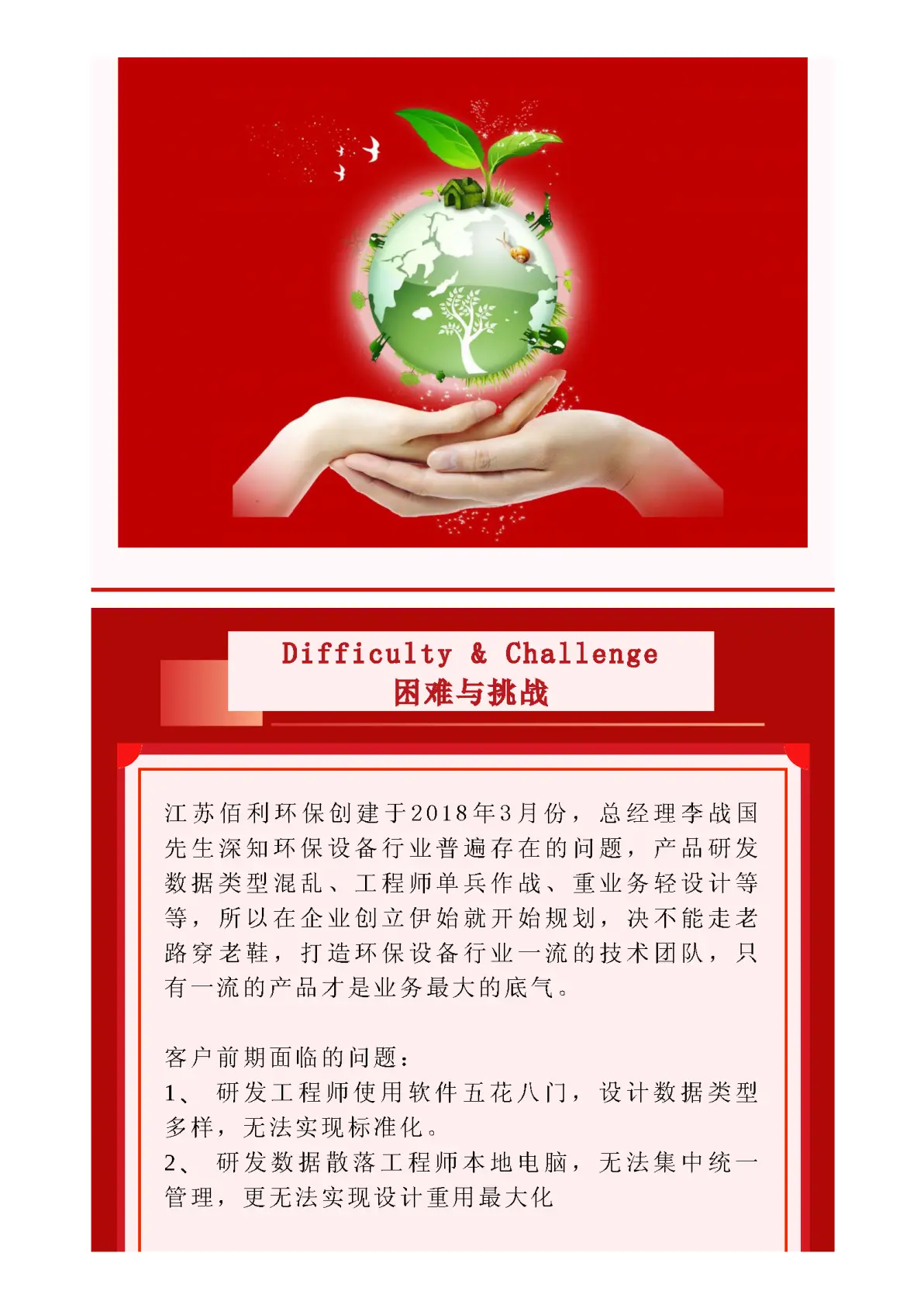 solidworks卷帘怎么卷动画
